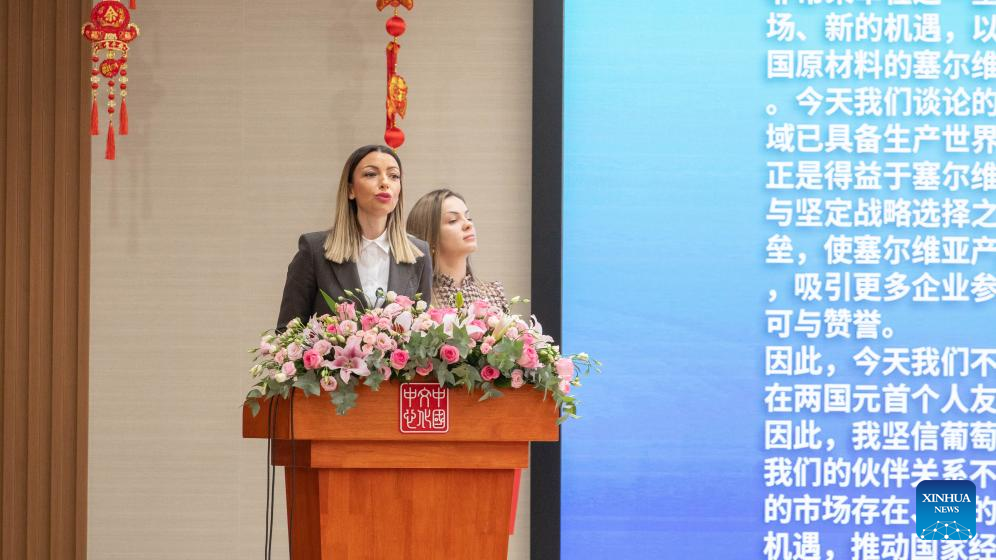 Serbian products target China market at Belgrade event-Xinhua