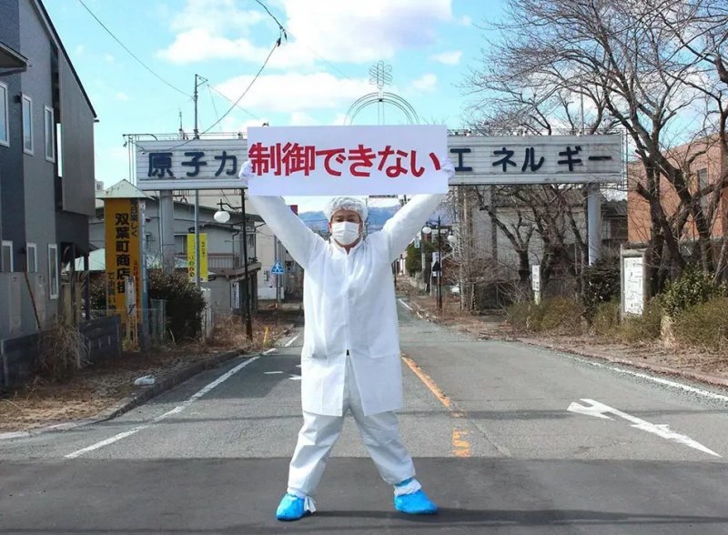 Made in Japan? Deconstructing the cultural narratives of nuclear catastrophe Made in Japan? Deconstructing the cultural narratives of nuclear catastrophe