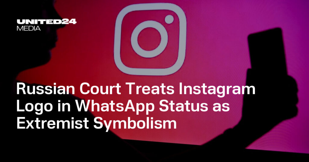 Russian Court Treats Instagram Logo in WhatsApp Status as Extremist Symbolism — UNITED24 Media