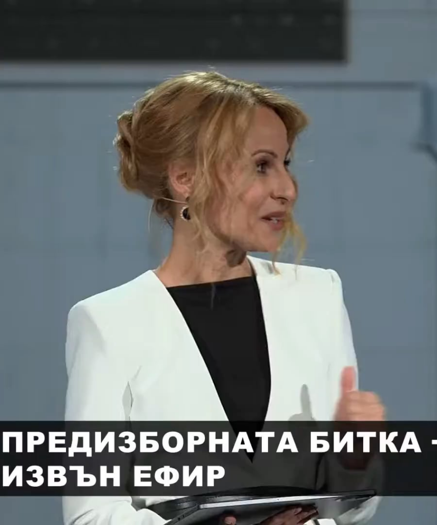 Disambiguation dies nuts