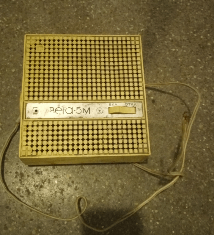 Do you know what it is?