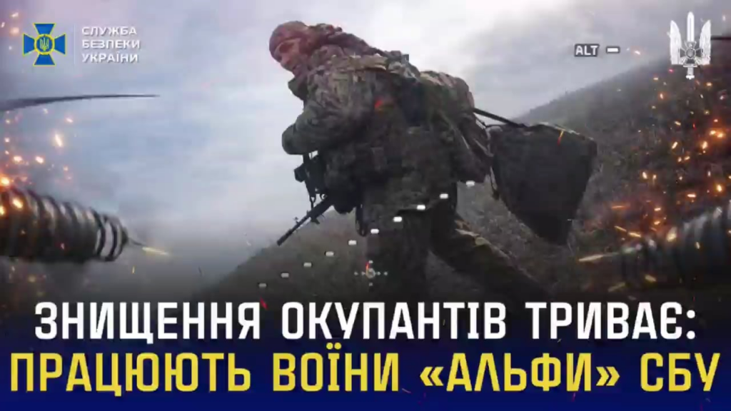 FPV kamikaze drones hit multiple Russian soldiers. Ukraine's Security Service (SBU), published April 11th 2026.