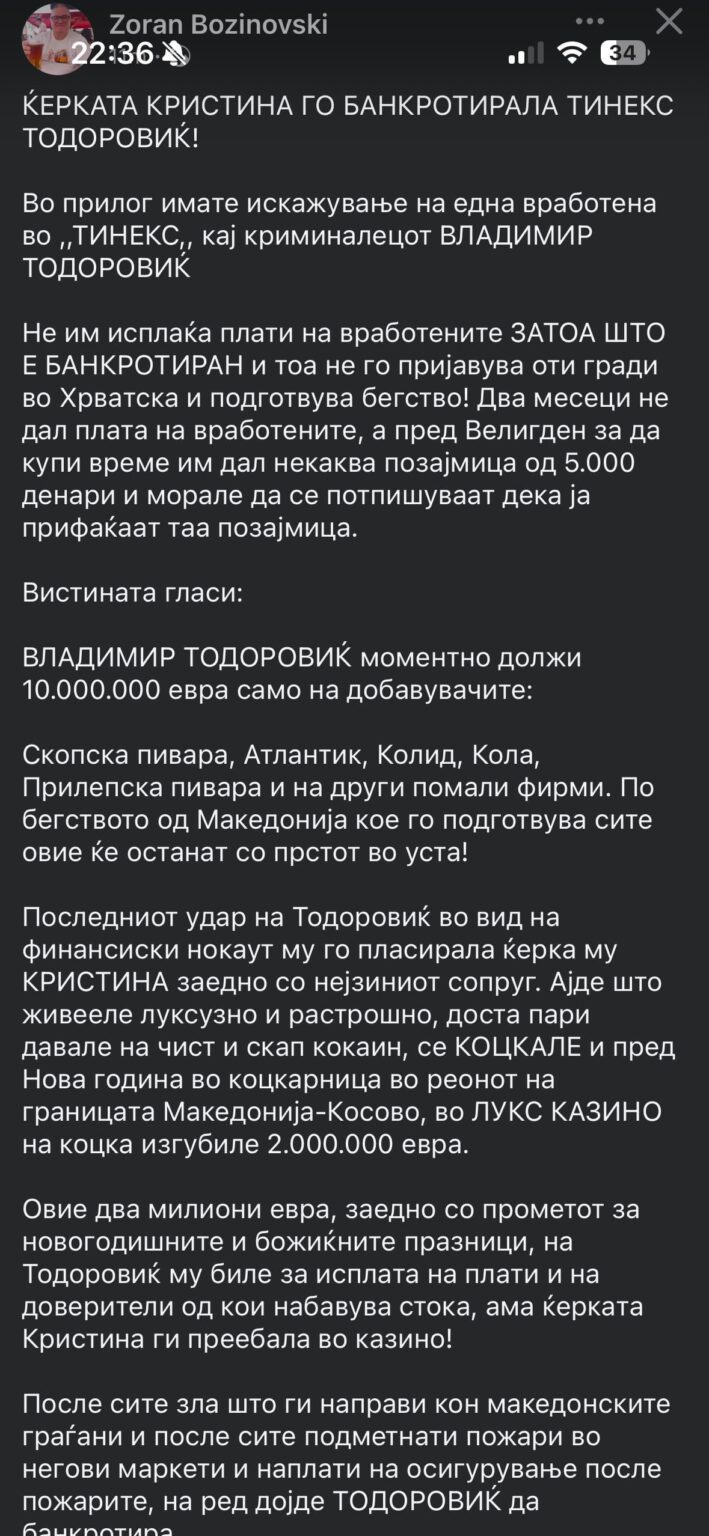 Tinex continues the saga