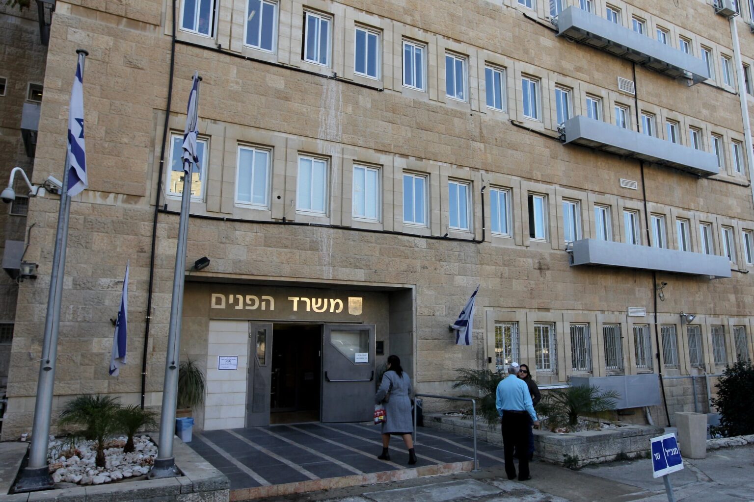 After years in limbo, court lets Syrian convert live in Israel with husband, a disabled vet After years in limbo, court lets Syrian convert live in Israel with husband, a disabled vet