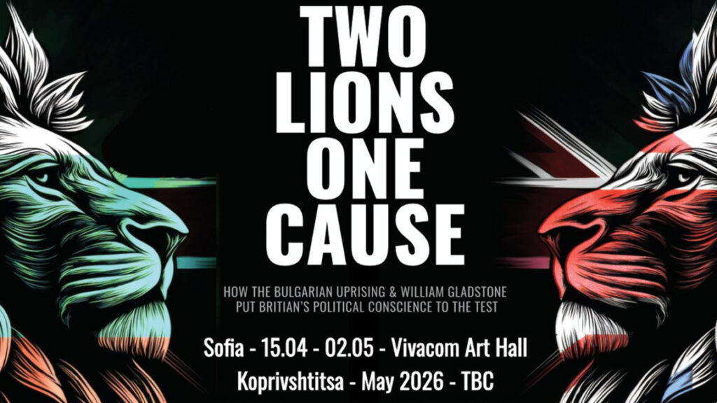 Пътуваща изложба разказва за отзвука на Априлското въстание във Великобритания "Два лъва - една кауза" - английски