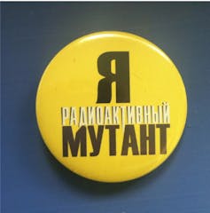 pin with yellow background with black and white Cyrillic script