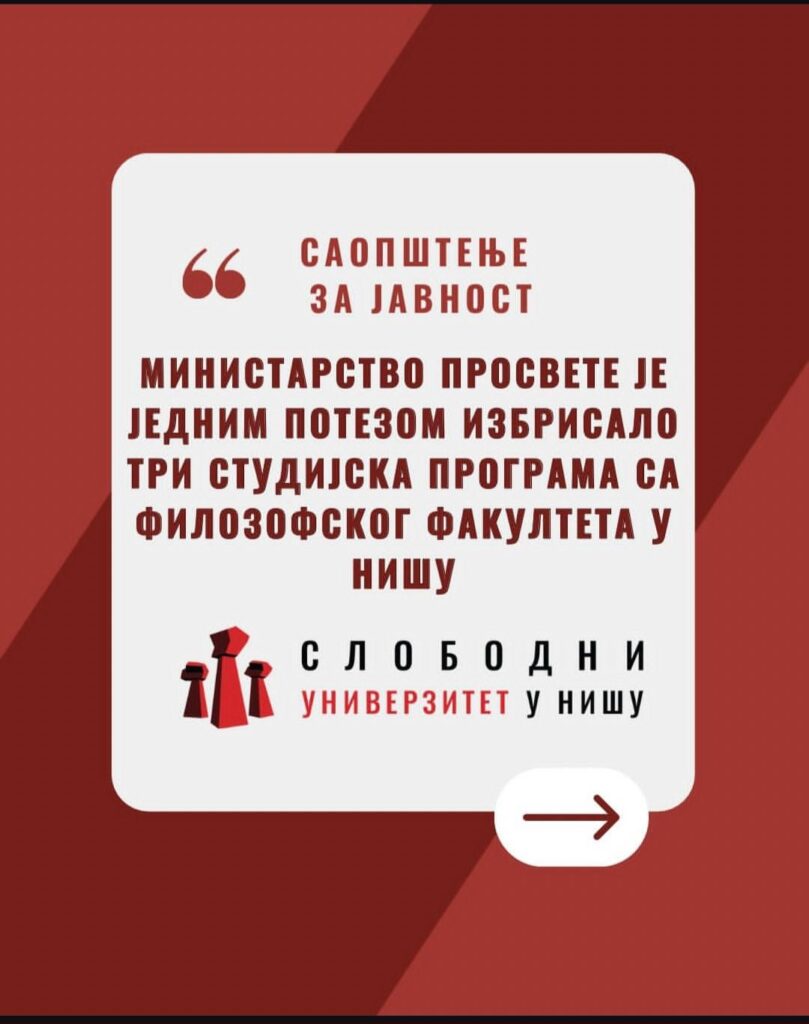 Support for the Faculty of Philosophy in Niš!