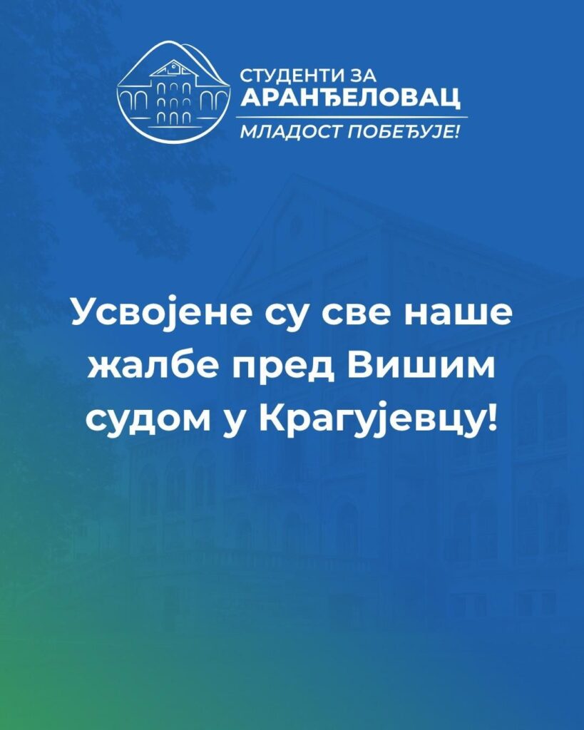 The court decided that there will be no repetition in Arandjelovac