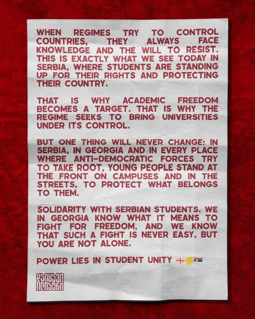 Announcement of solidarity from Georgia to our Serbian brothers