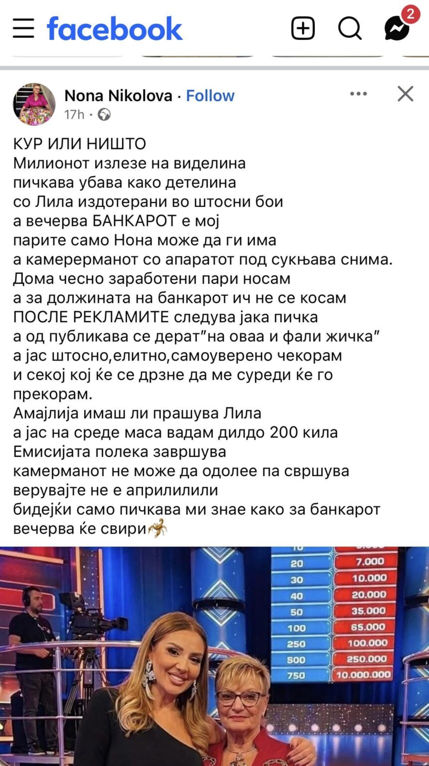 Akauntov mi go highlightna denov