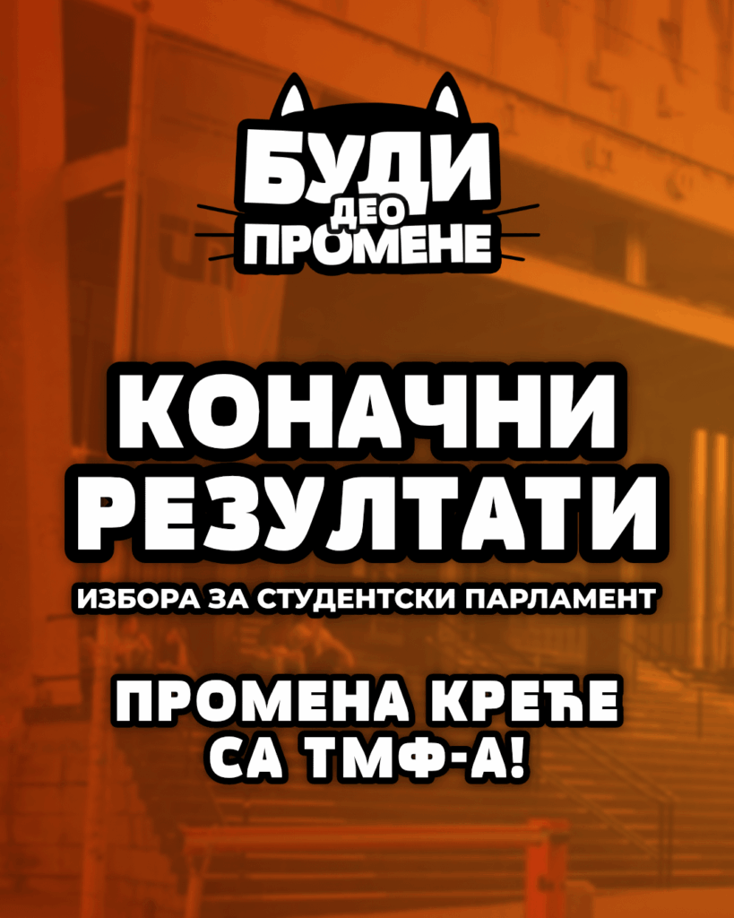 The final results of the TMF election