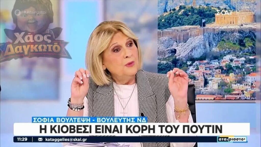 Chiovesi is the daughter of Vladimir Putin