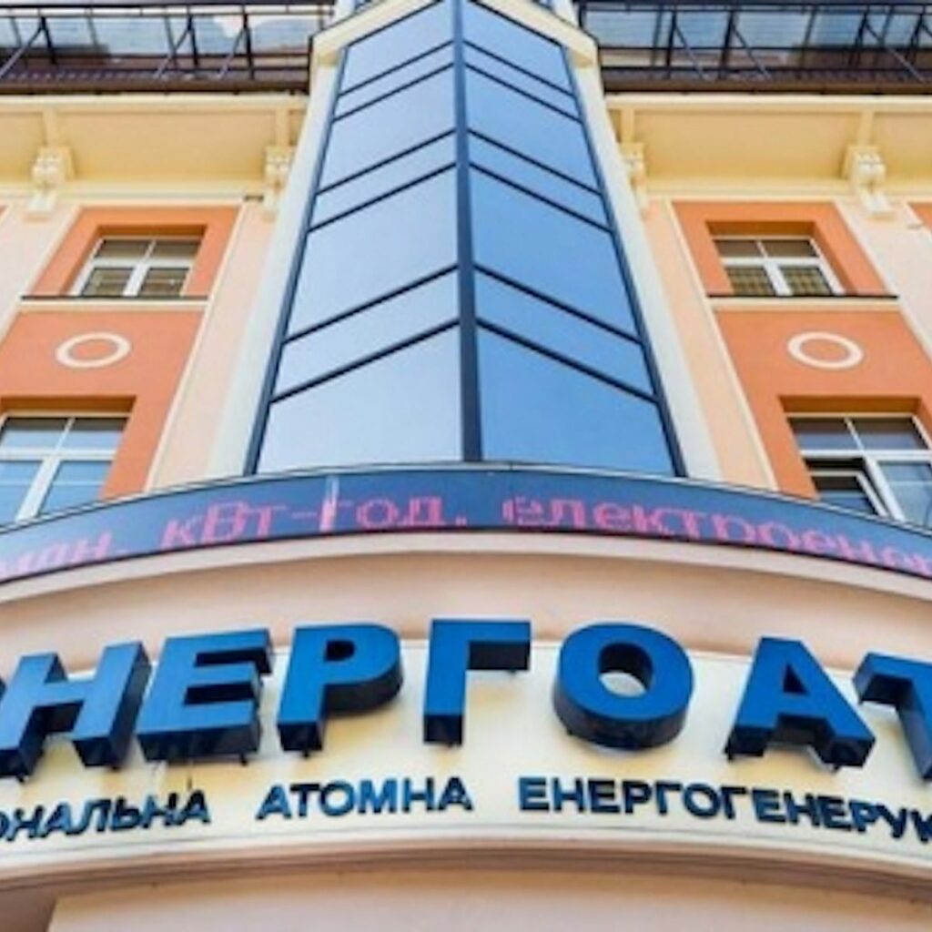 Ukraine Approves Plans For Nuclear Fuel Assembly Production Facility Ukraine Approves Plans For Nuclear Fuel Assembly Production Facility