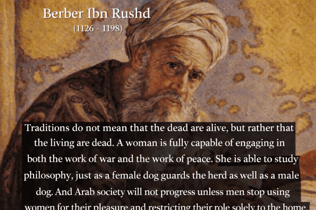 The Andalusian Muslim Philosopher Ibn Rushd ( Averroès) , European called him the great Commentator ، key role in the European Renaissance.
