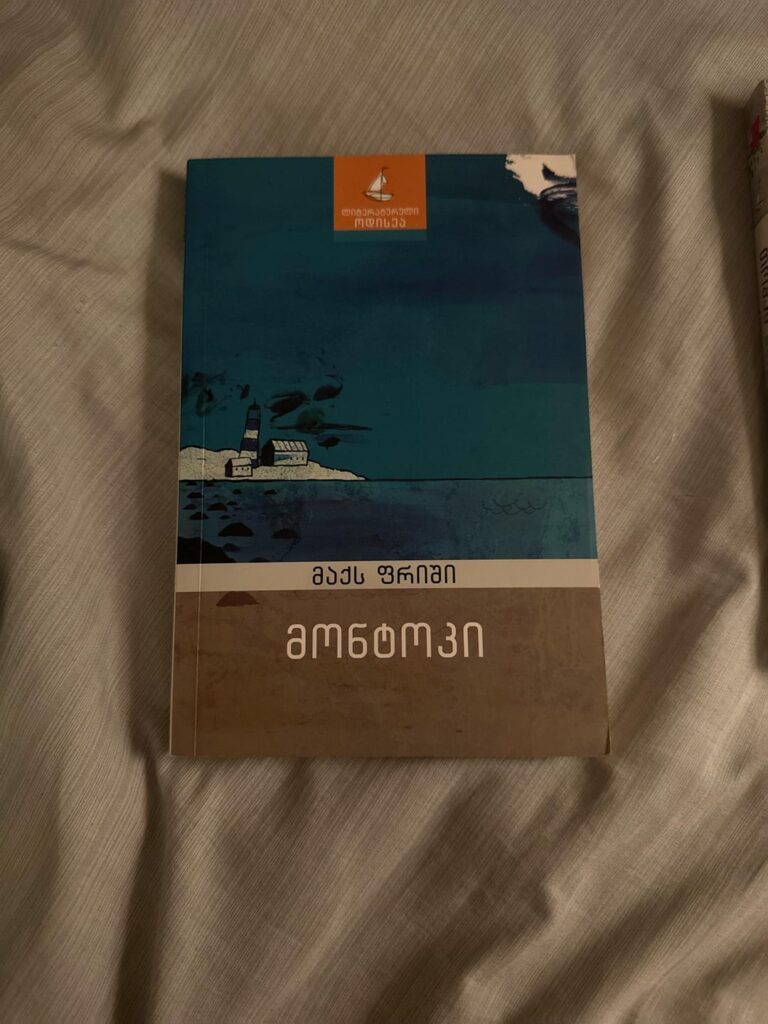 Some books I picked up