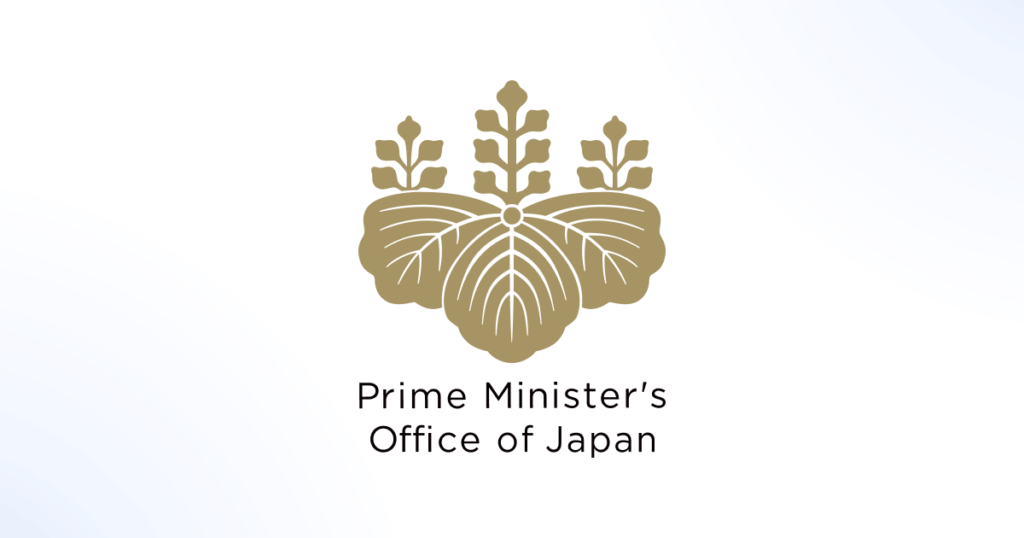 Written message from Prime Minister TAKAICHI for Virtual Leaders Meeting of the Freedom of Navigation in the Strait of Hormuz hosted by France and the United Kingdom | Statements