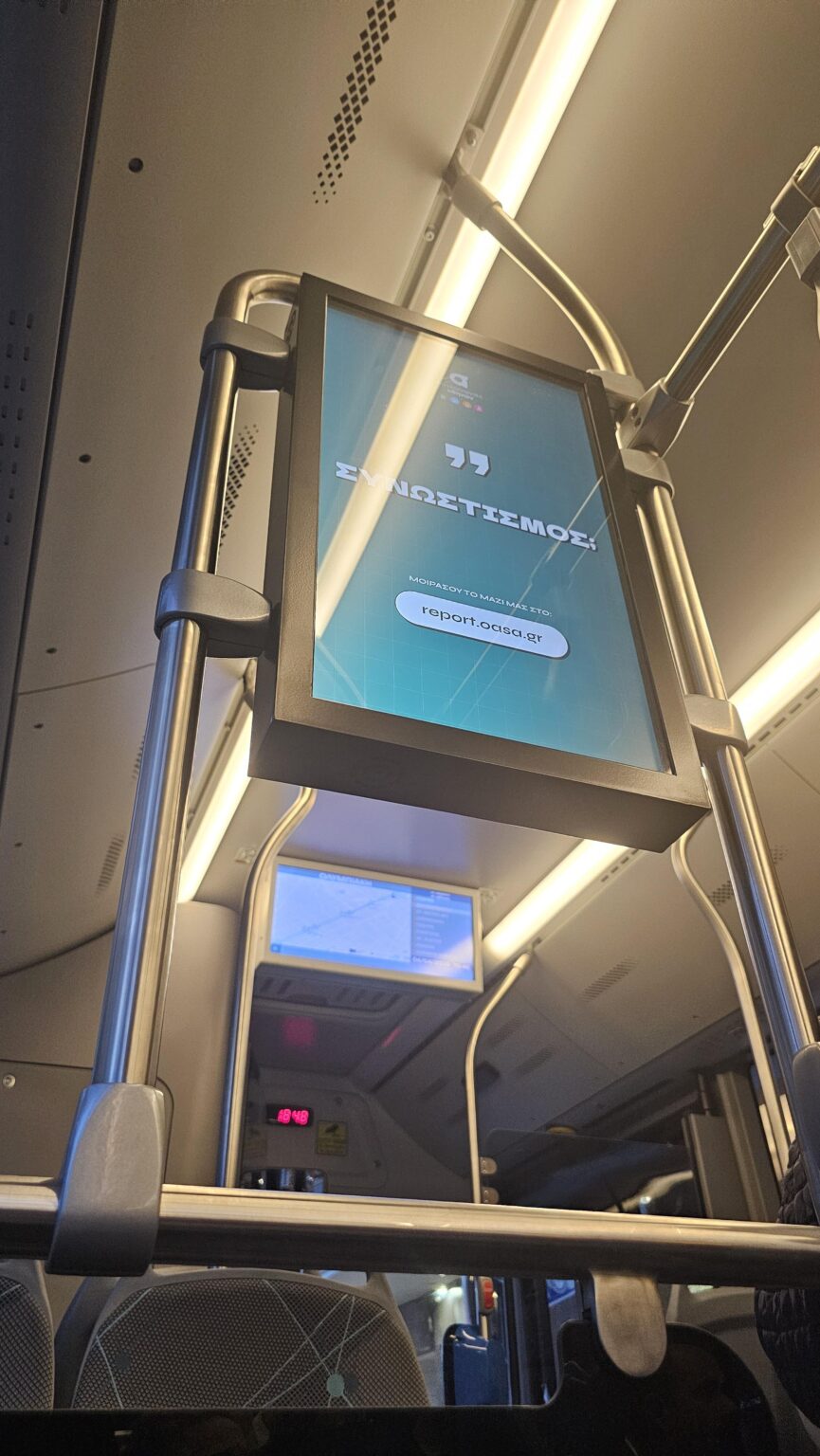 Does OASA want us to do its job now?