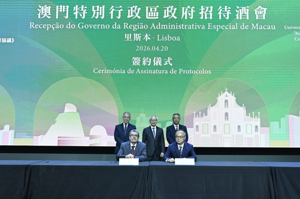 UM and Portuguese universities to launch new collaboration, including joint medical programme recognised by China and Portugal
