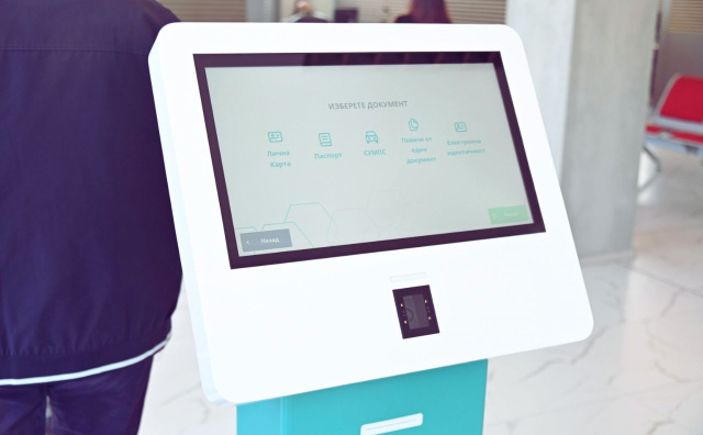 Bulgaria: Bulgaria Launches 10-Year Passports as New Identity Document System Goes Live