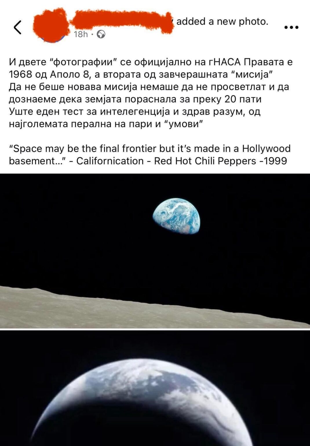 What do you have to say about the Macedonian intellect?