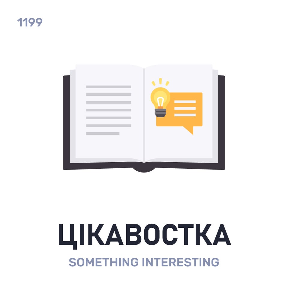 Belarusian words - Week 172