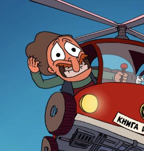 Who do you think is the most famous fictional character from Bulgaria? .I think he is a Bulgarian from Nedelcho Bogdanov's show of the same name.