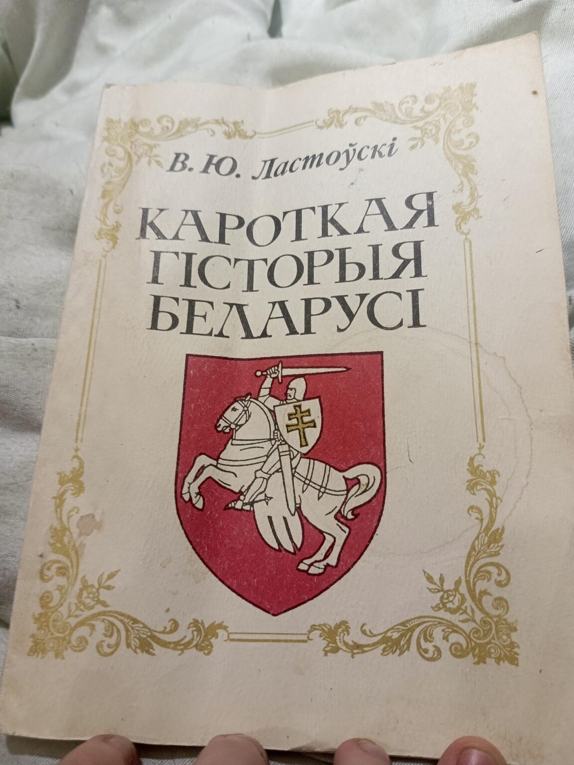 is this book banned? is this book banned?