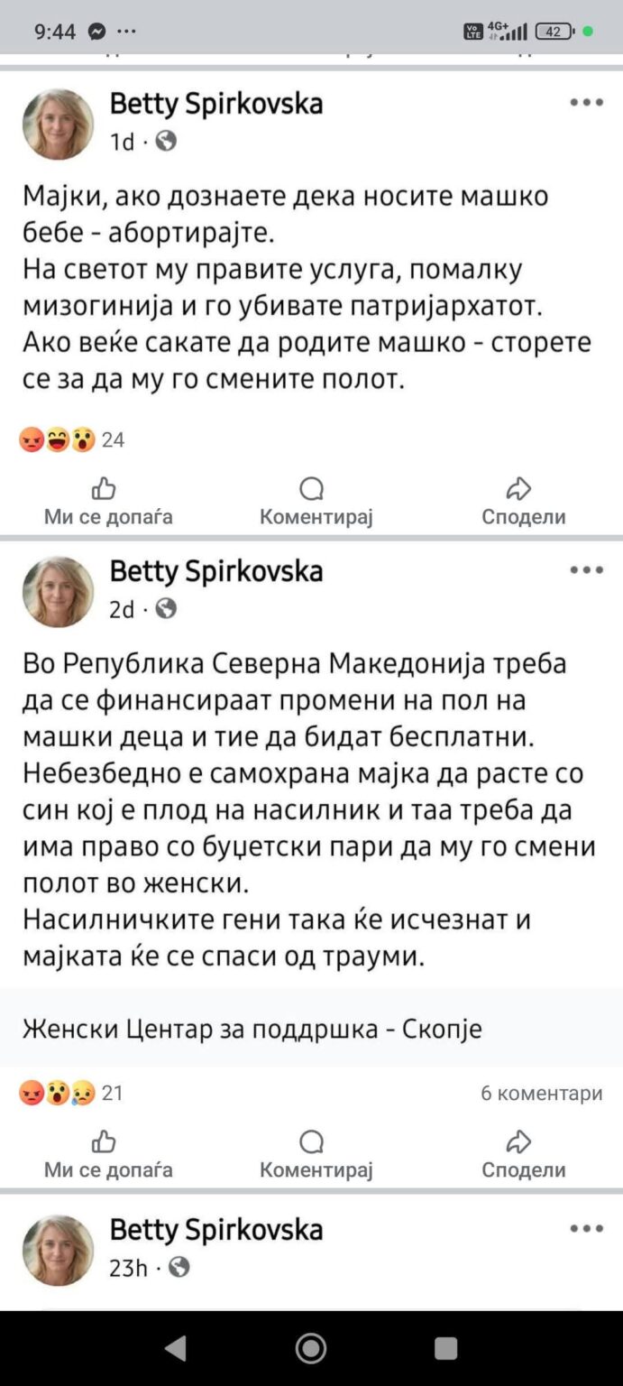 Sto e problemov so sectava satanska?