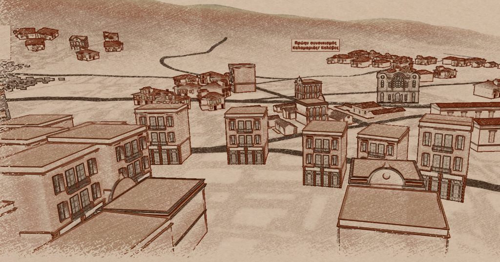 Iossipos: An Extensive Digital Archive of Jewish Communities in Greece