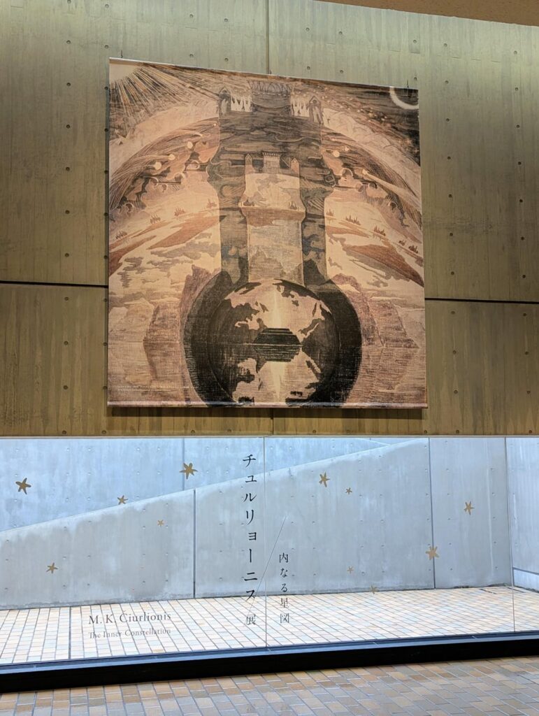 For the first time in 34 years, the works by M. K. Čiurlionis visit Japan