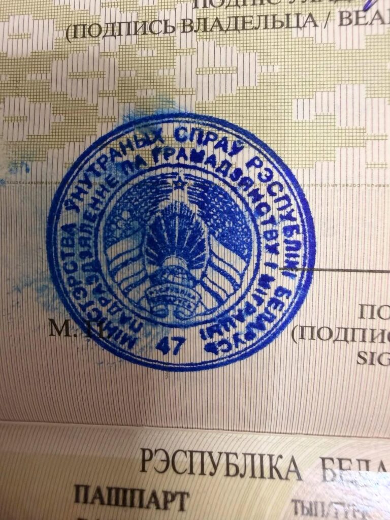 Passport for scrap?(