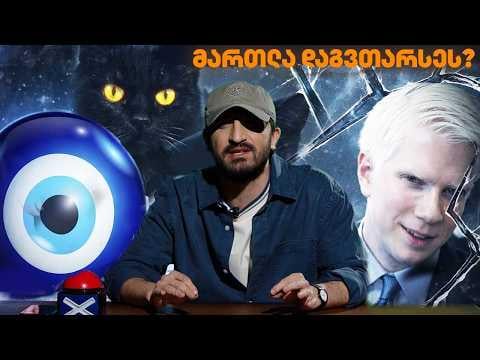 Kotsoba created hell for the people - criminal tyranny and petty corruption and brutal robbery of the people