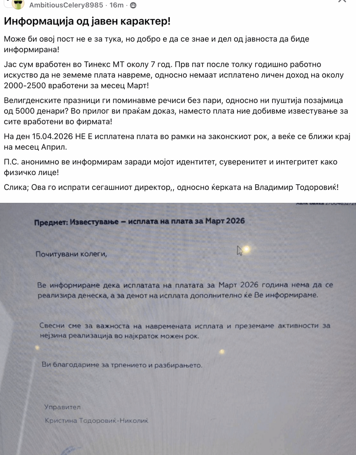 Tinex, the saga continues