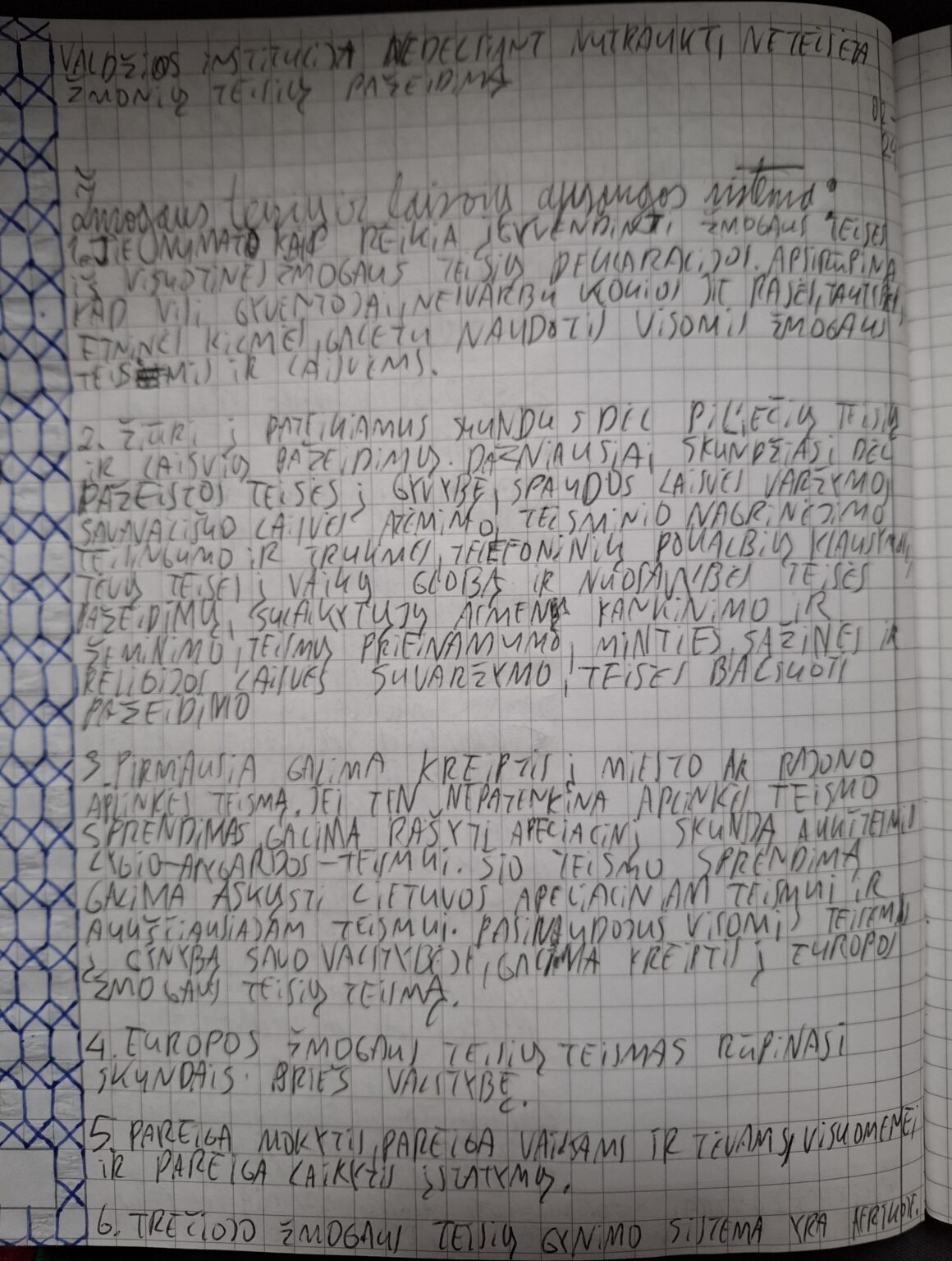 The teacher says that my writing is difficult to read. What do you think?