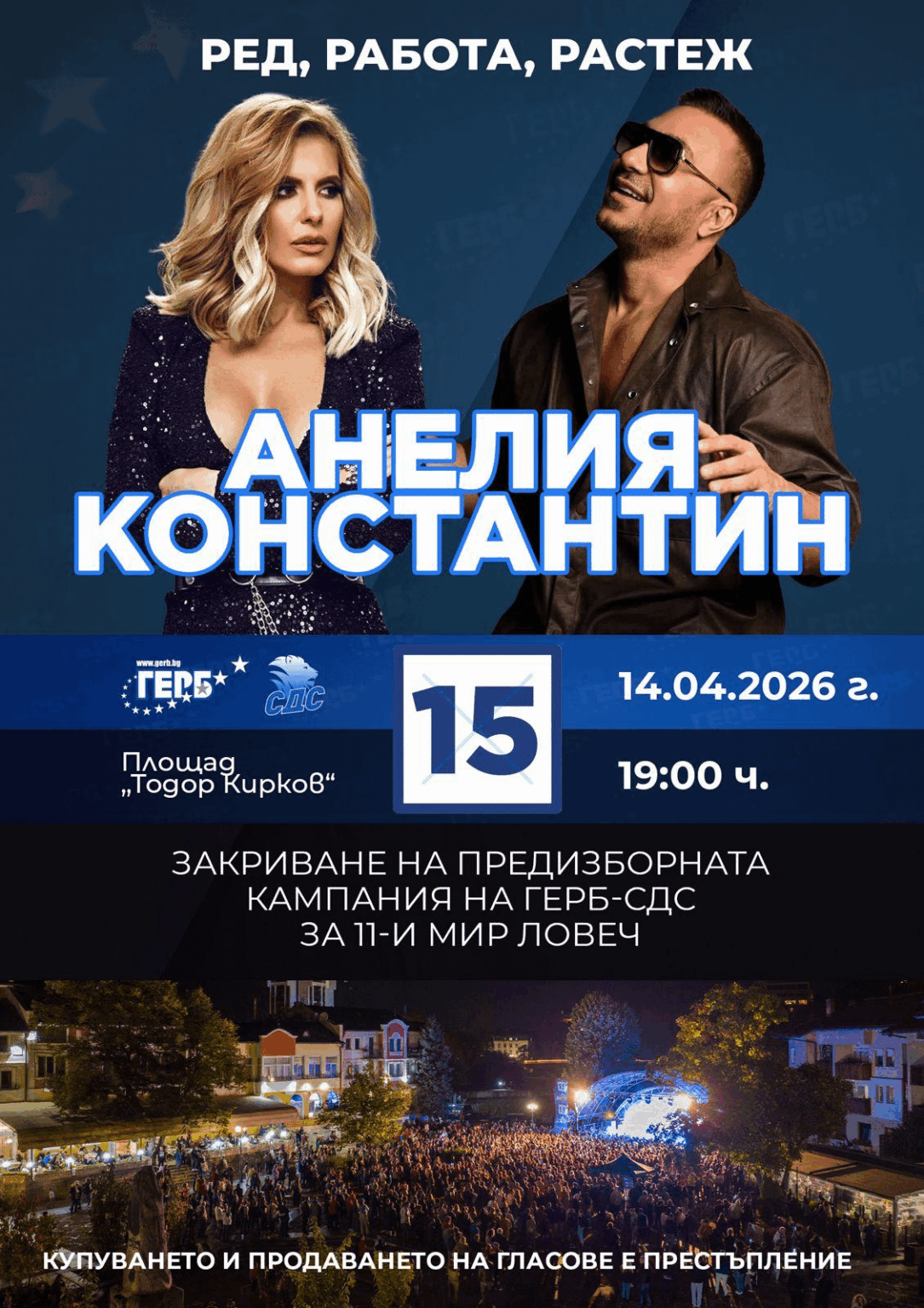 Order, work, growth and a little white