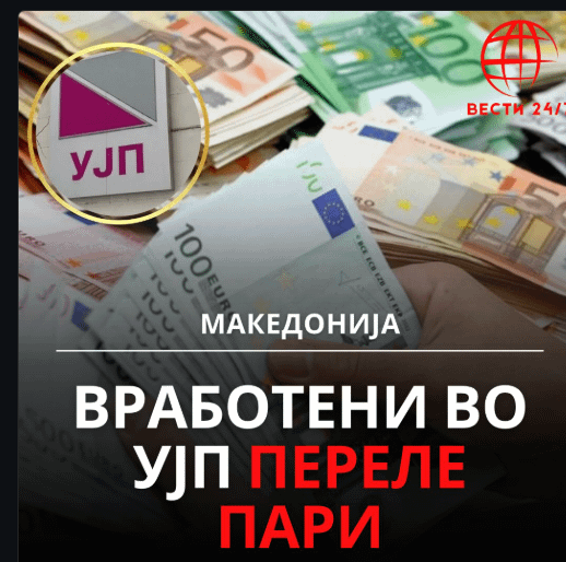 Ne se iznakradoja, ama bitno studentite vi se krivi