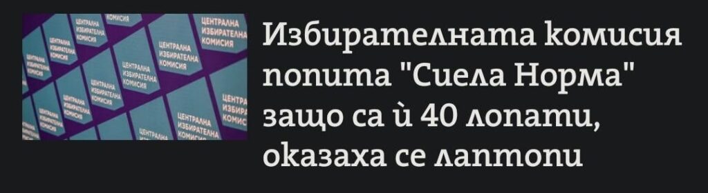 Good thing they're not compotes