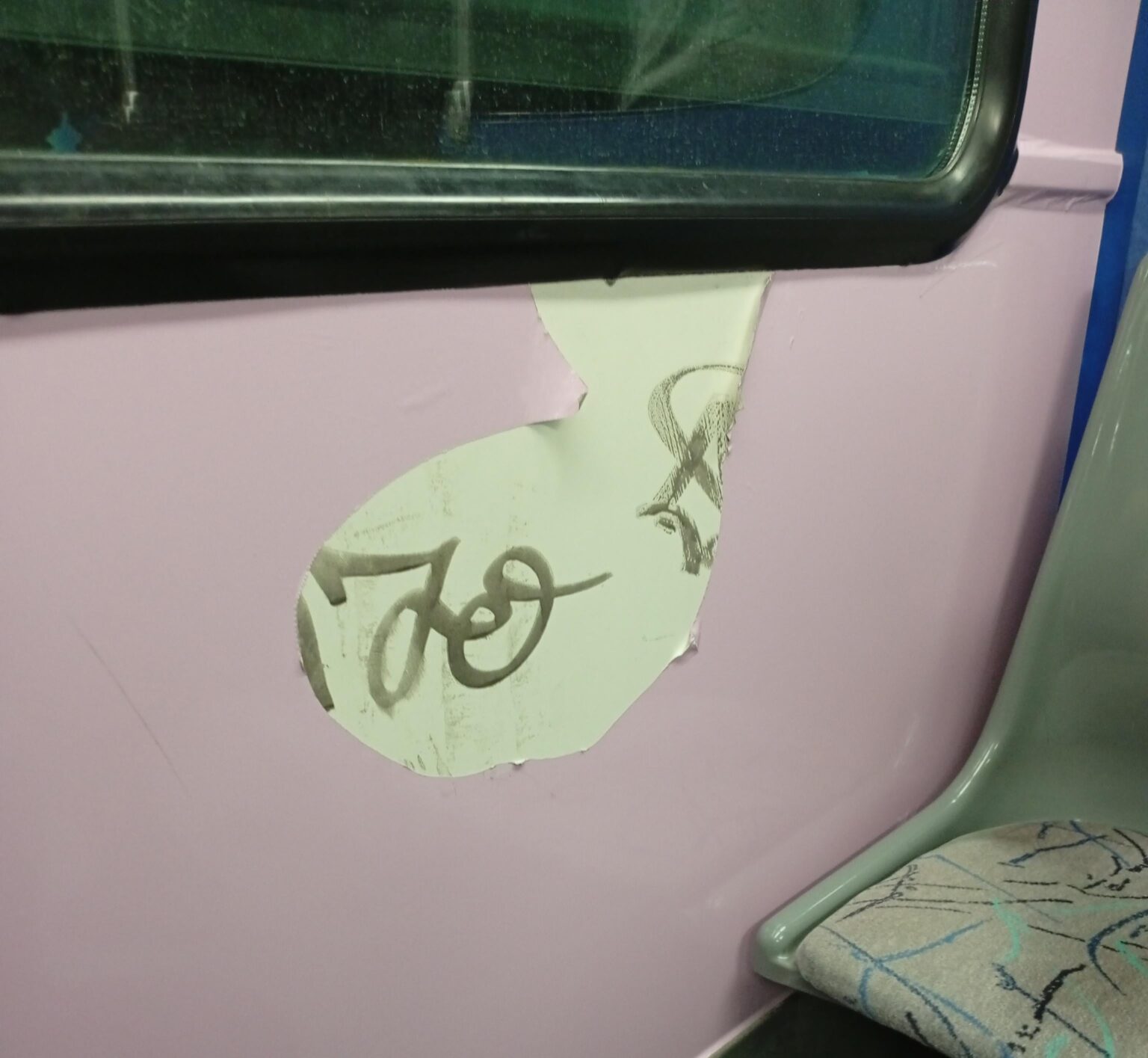 As you can see, the colors on the wires of the green line are just stickers