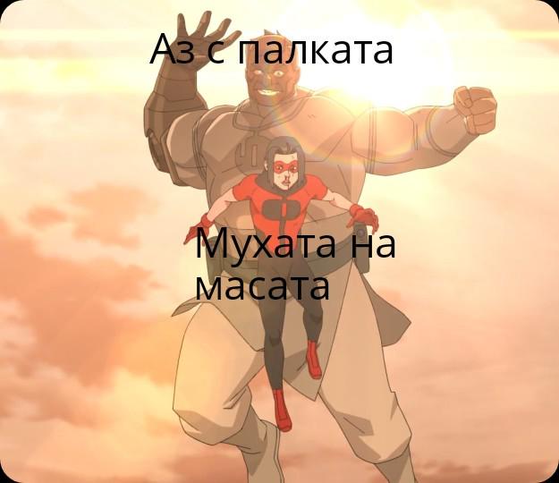 How do you feel about the new season?