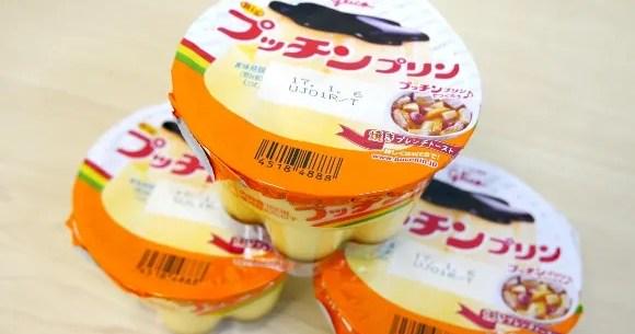 War in Iran threatening Japan’s pudding production
