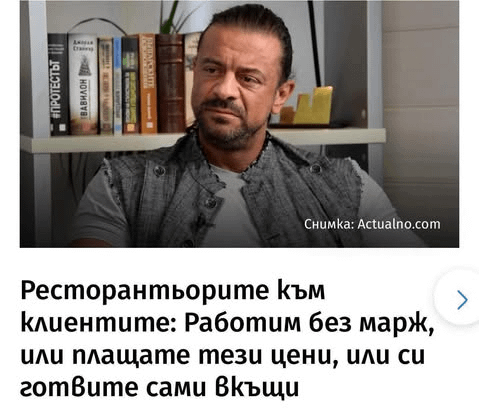 Poor things, barely making ends meet! DMZ Pubs! Let's save the pubs! 9% VAT and state subsidy for every innkeeper who does not pay his taxes!