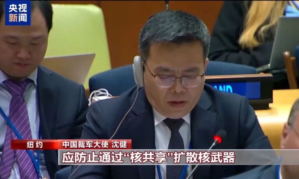 China calls for high vigilance against Japan’s negative moves on nuclear armament issues at UN meeting Shen Jian, Ambassador for Disarmament Affairs of China, speaks at a review conference of the Treaty on the Non-Proliferation of Nuclear Weapons (NPT) in New York on May 4, 2026. Photo: China Central Television.