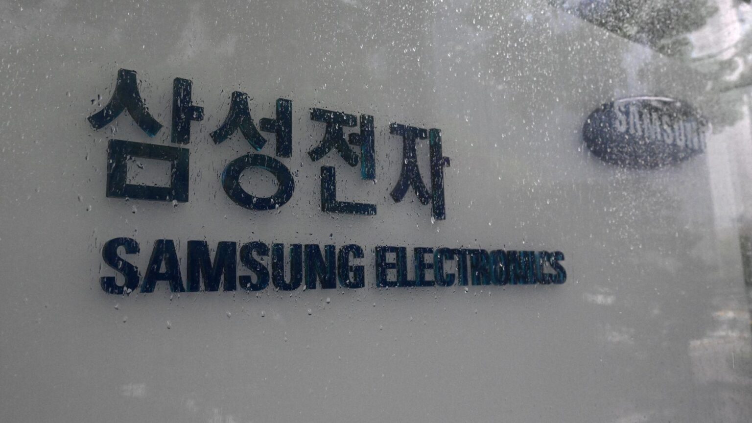 Samsung reportedly set to distribute up to $26.6 billion to staff in AI-driven semiconductor bonuses after last-minute union deal — average payouts could approach $400,000 per chip employee