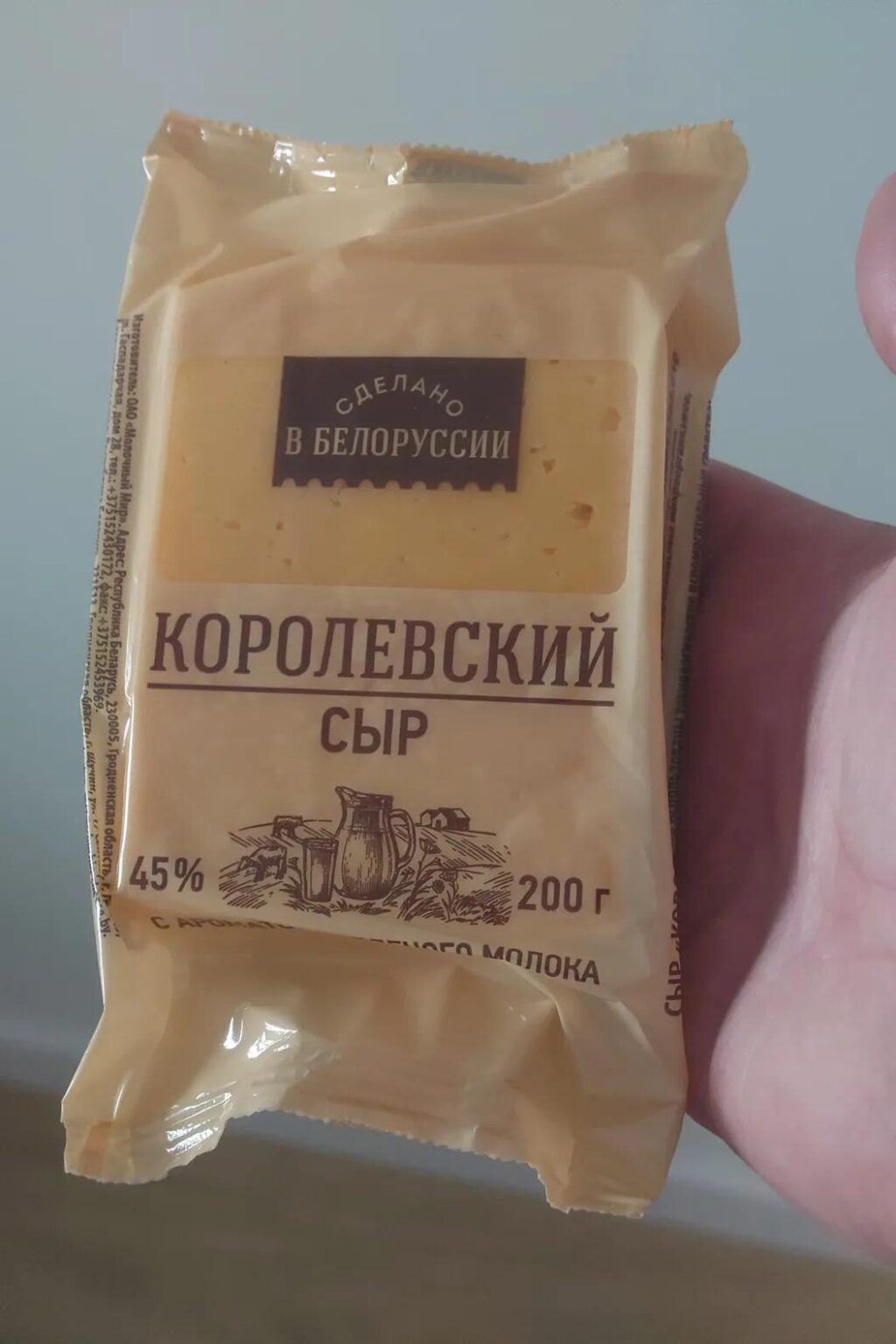 In which country was this cheese made? This is the first time I hear about this