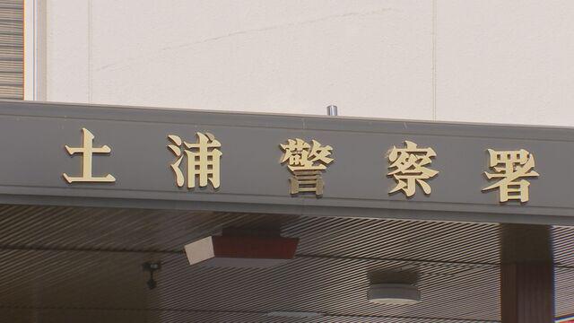Sri Lankan man, 22, dies in Ibaraki police custody