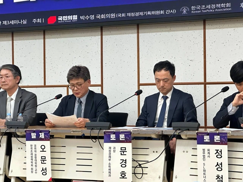 Oh Moon-sung, chairman of the Korean Association of Tax Policy, and Moon Kyung-ho, director general for income tax policy at the Ministry of Economy and Finance, speak at the "Emergency Review Forum on Virtual-Asset Taxation" at the National Assembly Members’ Office Building on May 7. Photo: Hwang Doo-hyun/Bloomingbit