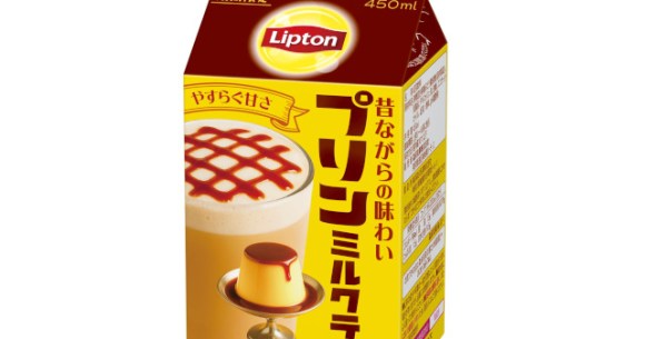 Lipton releases… Pudding Milk Tea in Japan?!?
