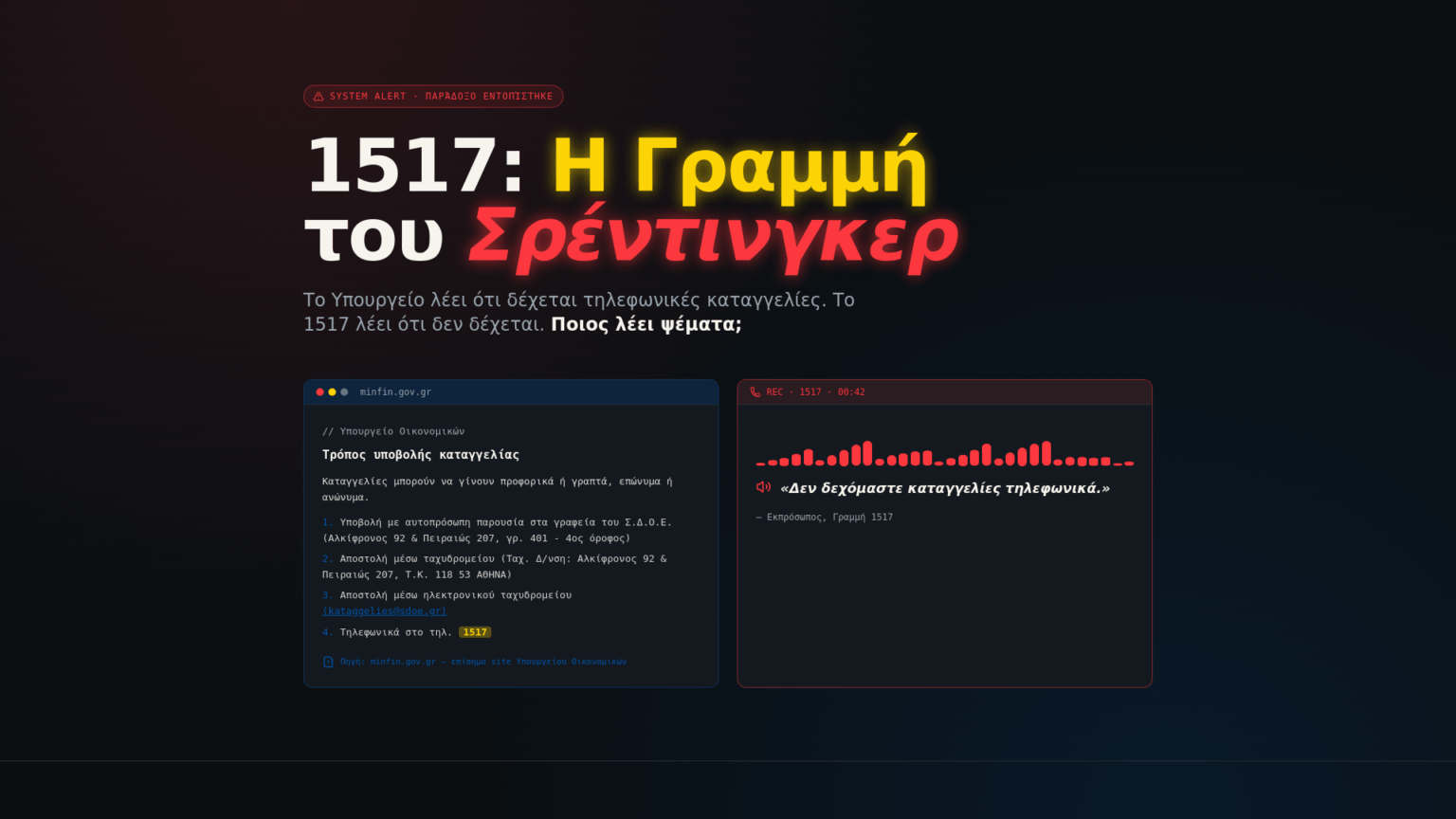 Update 1517: Sorry for the “swelling” every 23 hours, but the crap has arrived r/europe (1.2k upvotes) + 2 new additions to the site. Update 1517: Sorry for the "swelling" every 23 hours, but the crap has arrived r/europe (1.2k upvotes) + 2 new additions to the site.