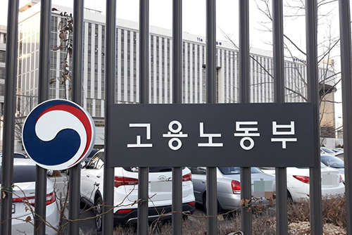 Labor Ministry Vows Full Support for Voluntary Talks between Samsung Union, Management