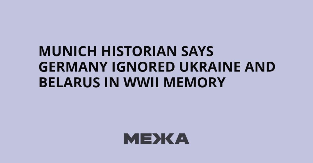 Munich historian says Germany ignored Ukraine and Belarus in WWII memory | Ukraine news Munich historian says Germany ignored Ukraine and Belarus in WWII memory | Ukraine news